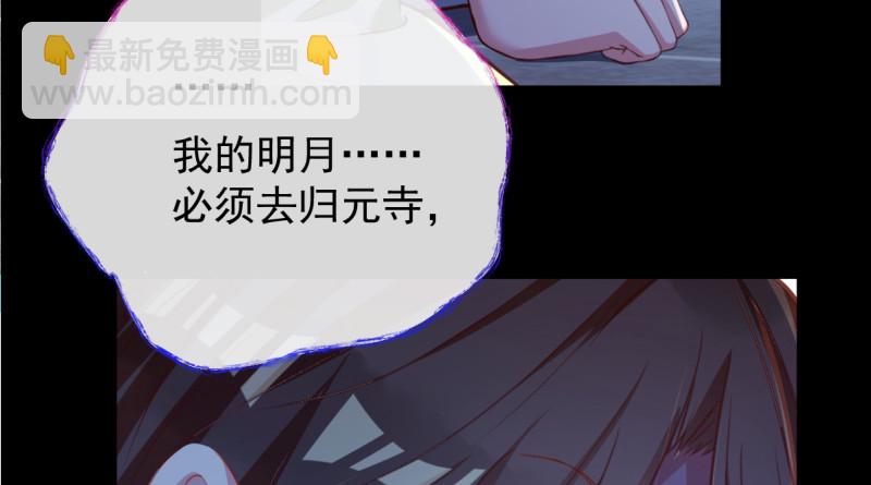 痛快打脸113