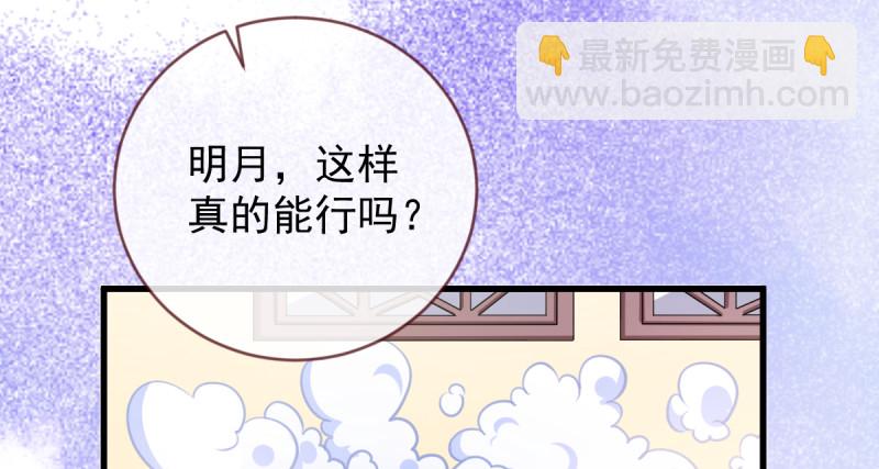 痛快打脸118