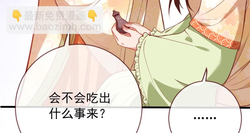 痛快打脸122