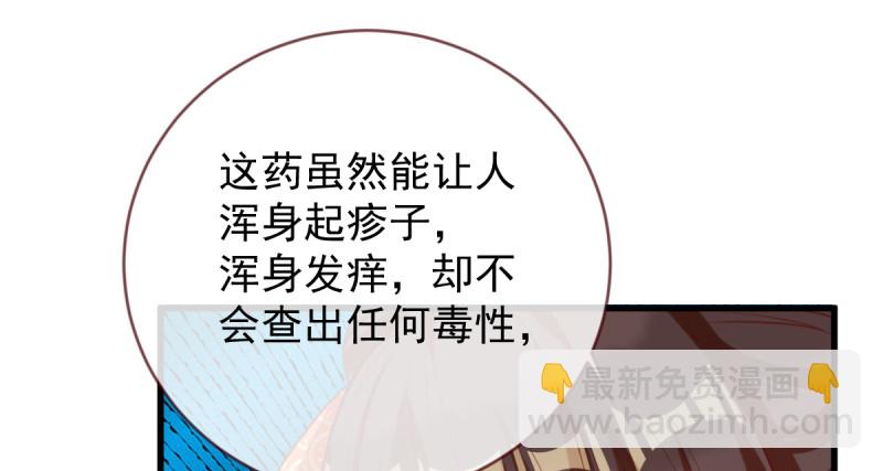 痛快打脸127