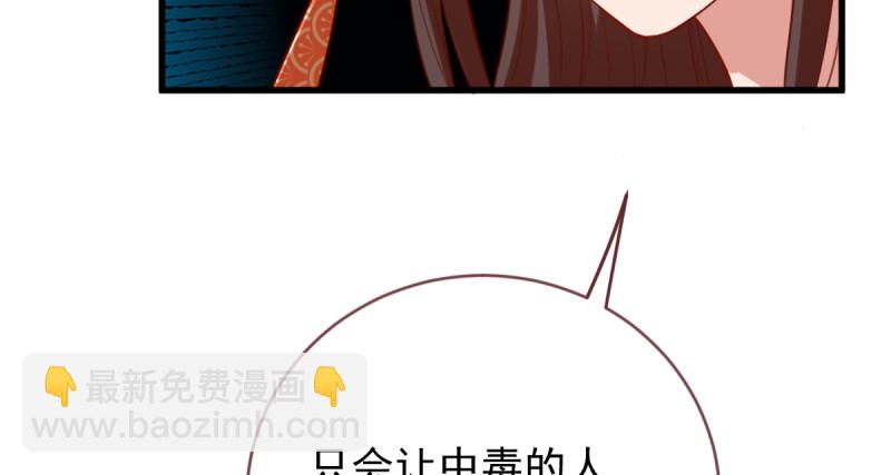 痛快打脸129