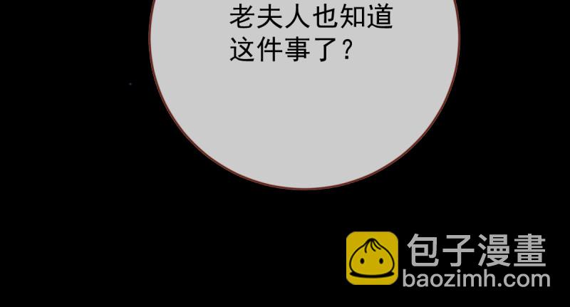 痛快打脸13