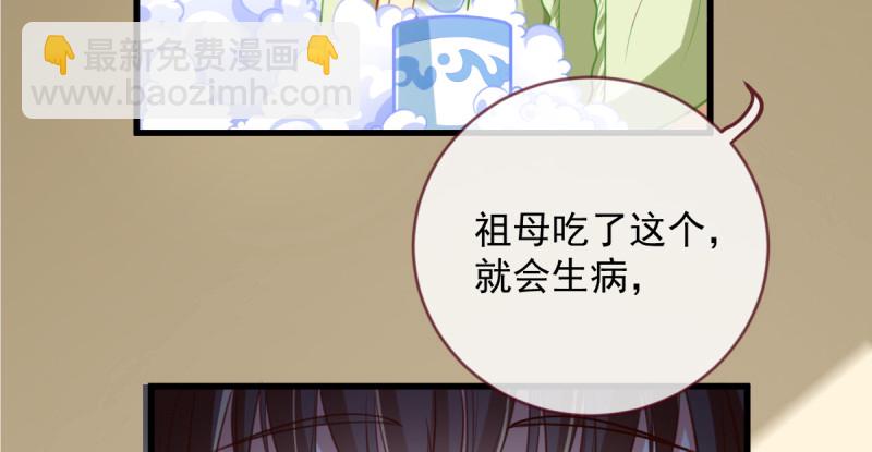 痛快打脸132