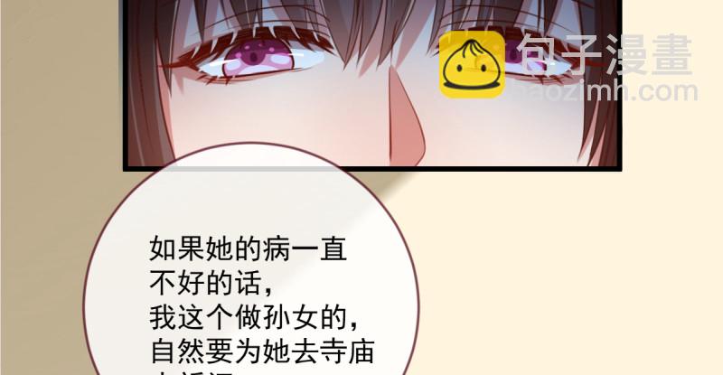 痛快打脸133
