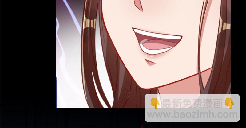 痛快打脸137