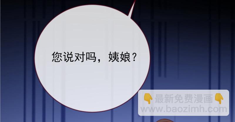 痛快打脸138