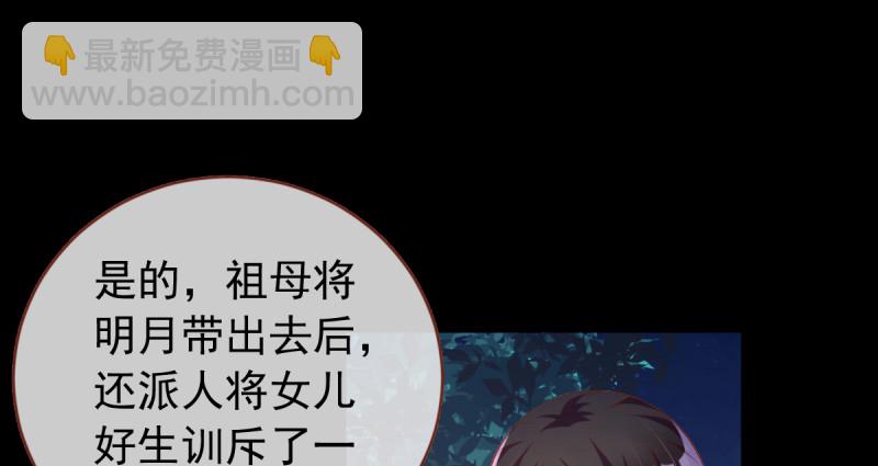 痛快打脸14