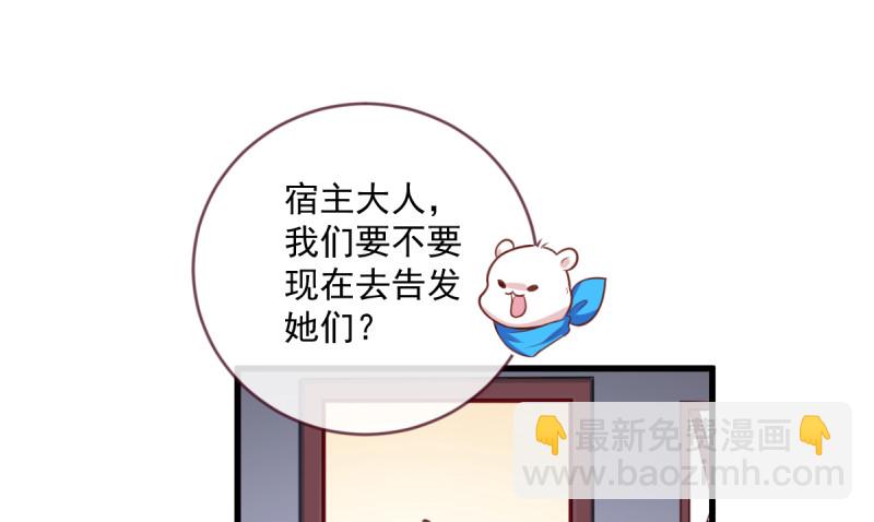 痛快打脸143