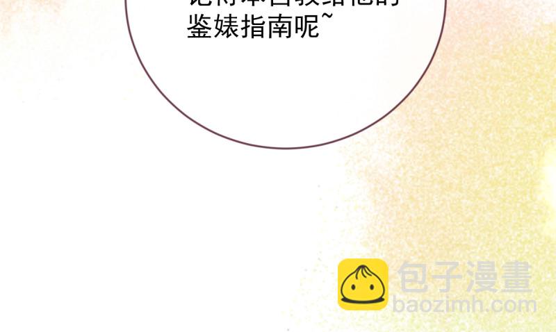 痛快打脸152