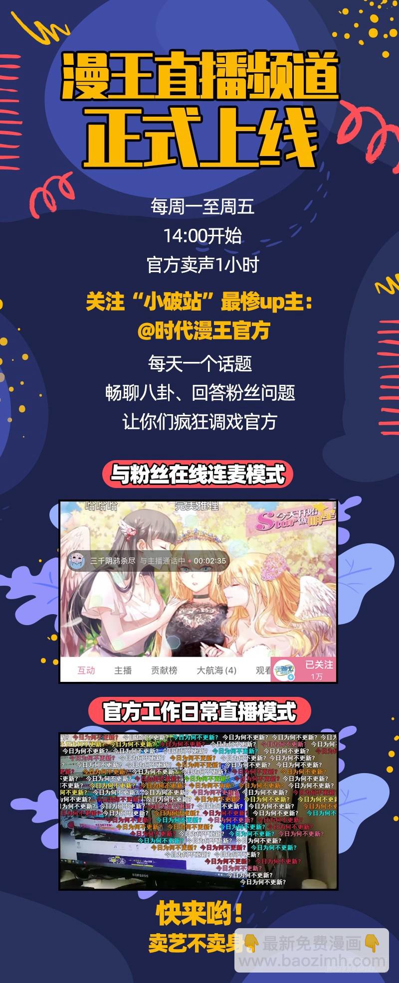 痛快打脸154