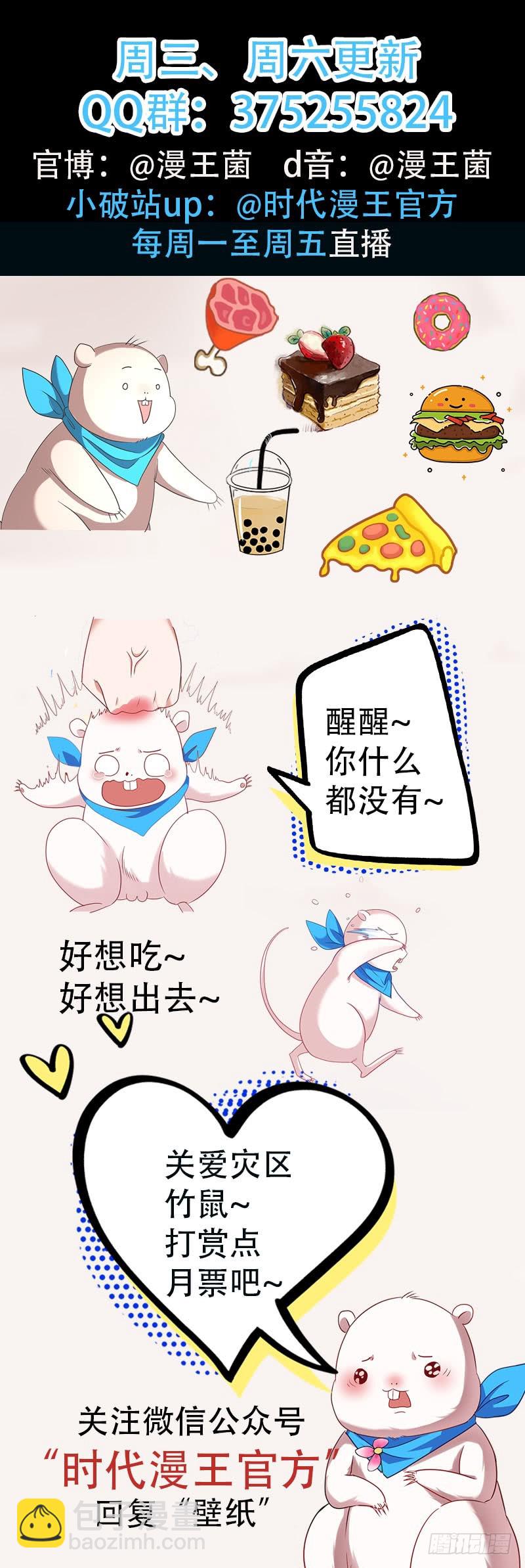 痛快打脸155