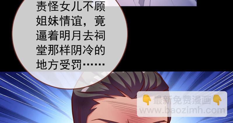 痛快打脸16