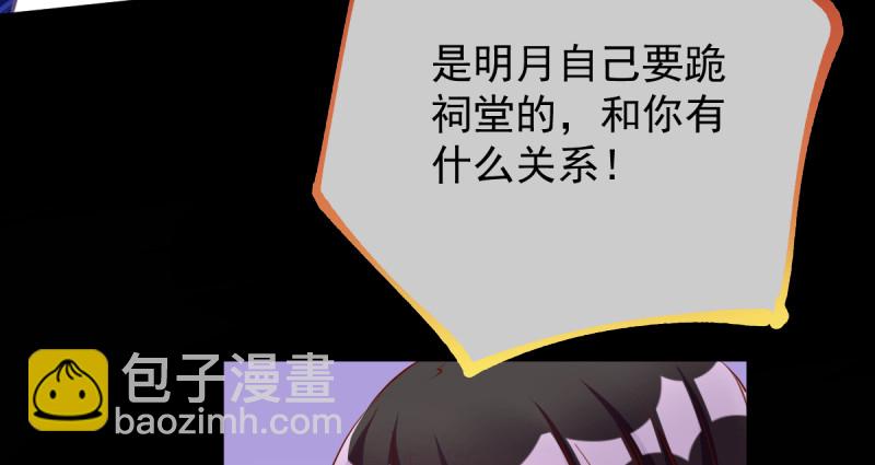 痛快打脸18