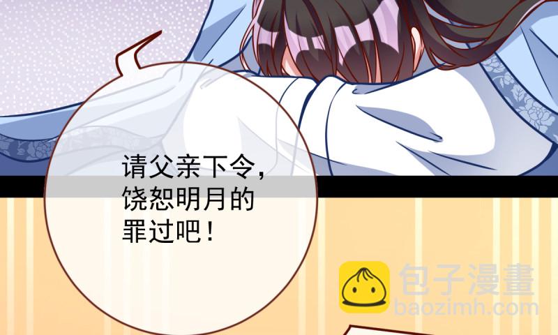 痛快打脸27