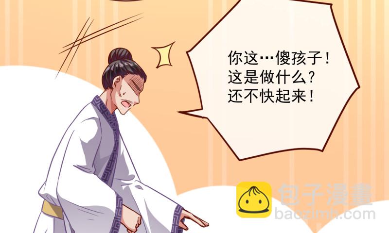 痛快打脸28