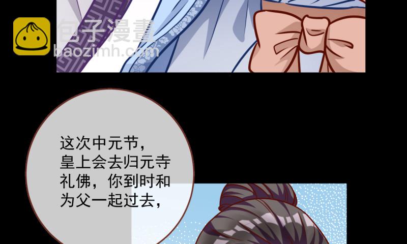 痛快打脸31