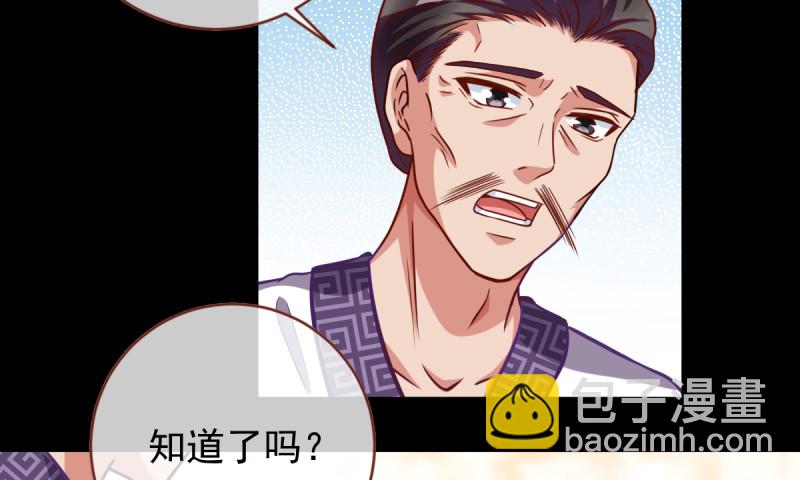 痛快打脸32