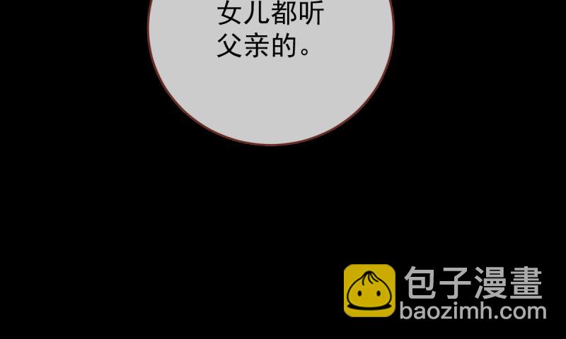 痛快打脸35