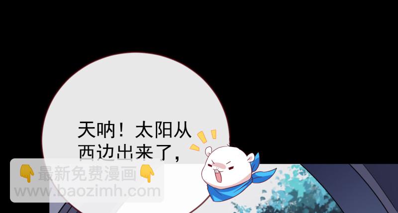 痛快打脸36