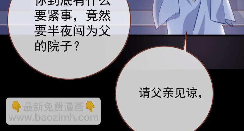 痛快打脸4