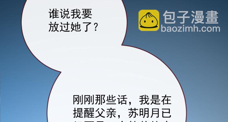 痛快打脸42