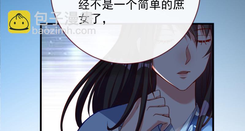 痛快打脸43