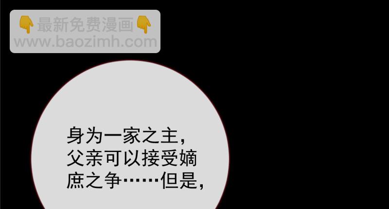 痛快打脸54