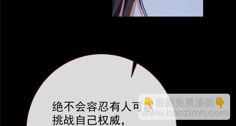 痛快打脸56
