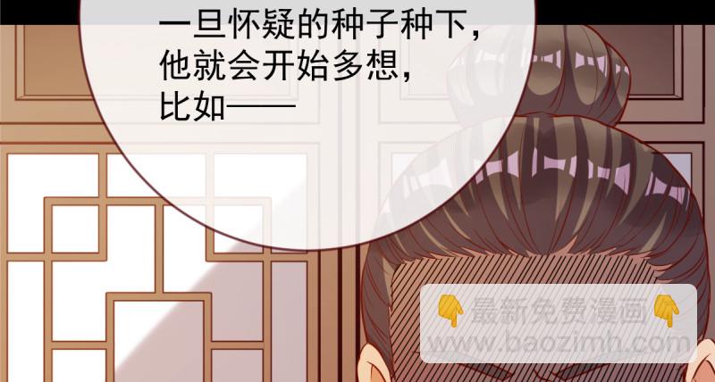 痛快打脸57