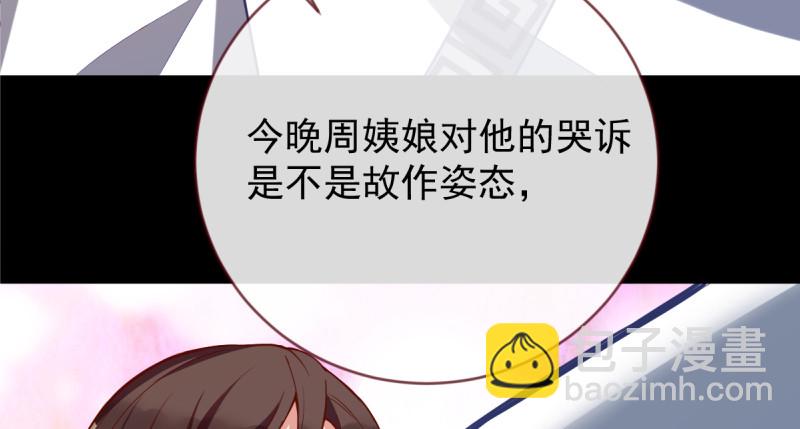 痛快打脸60