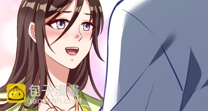 痛快打脸61