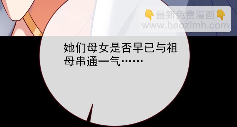 痛快打脸63