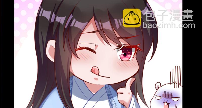 痛快打脸65