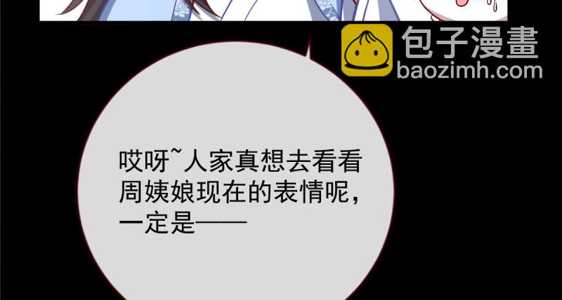 痛快打脸66