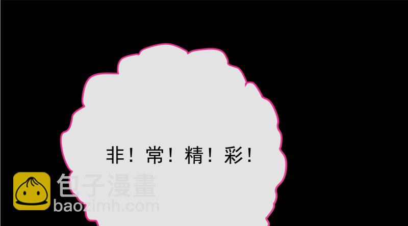 痛快打脸68