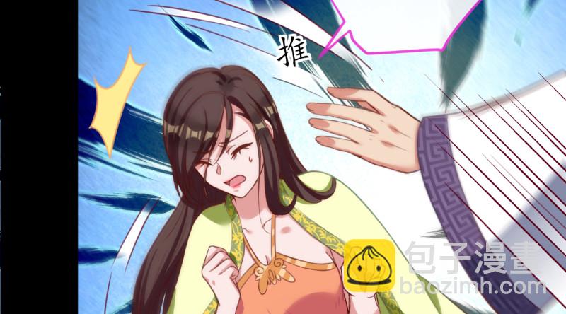 痛快打脸70