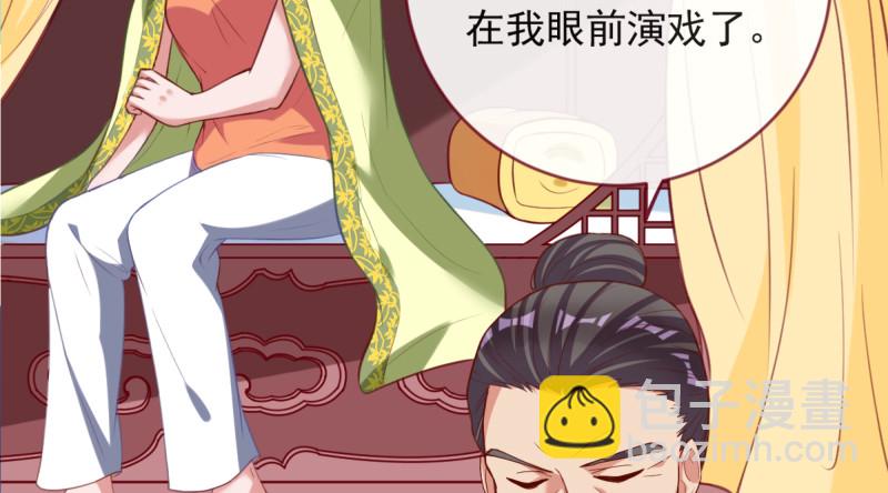 痛快打脸74