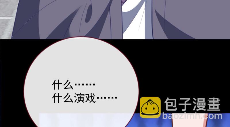 痛快打脸76