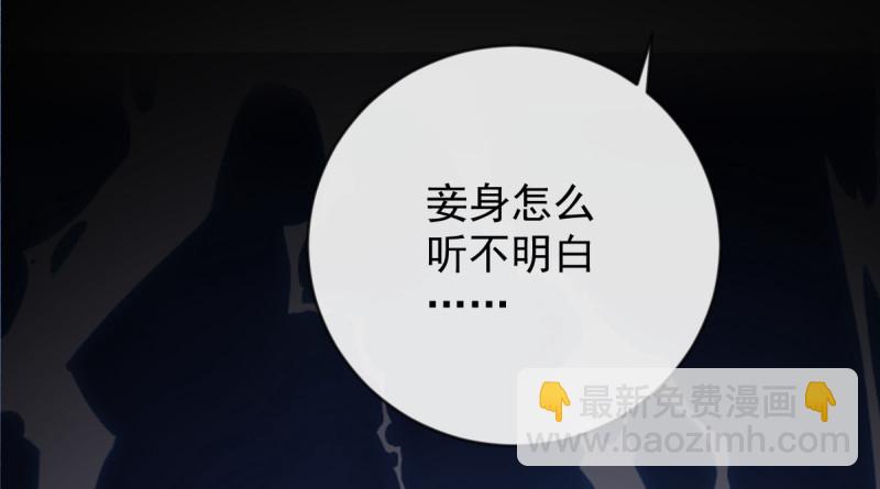 痛快打脸78