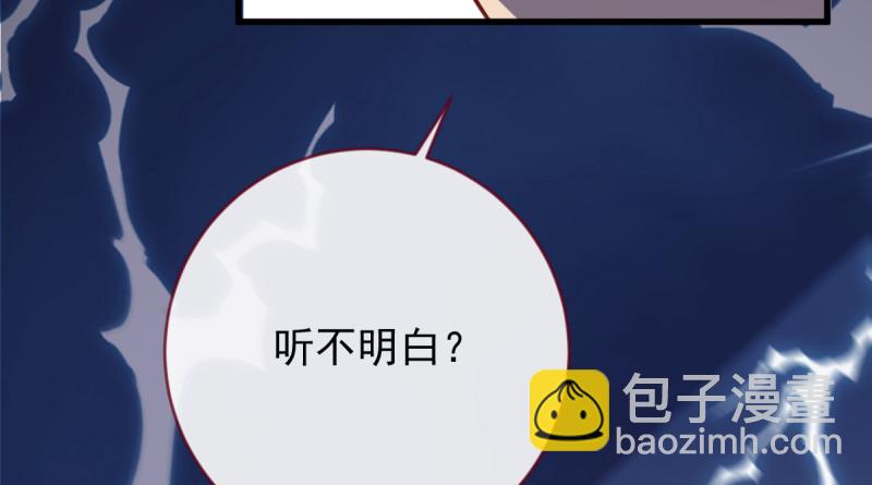 痛快打脸80