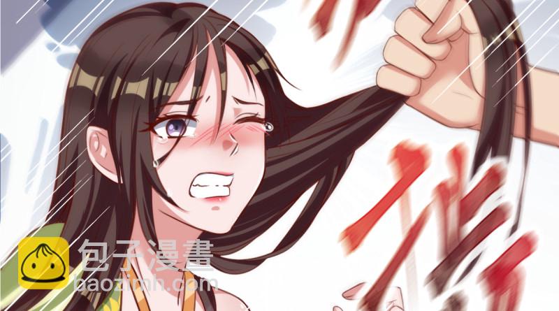 痛快打脸82
