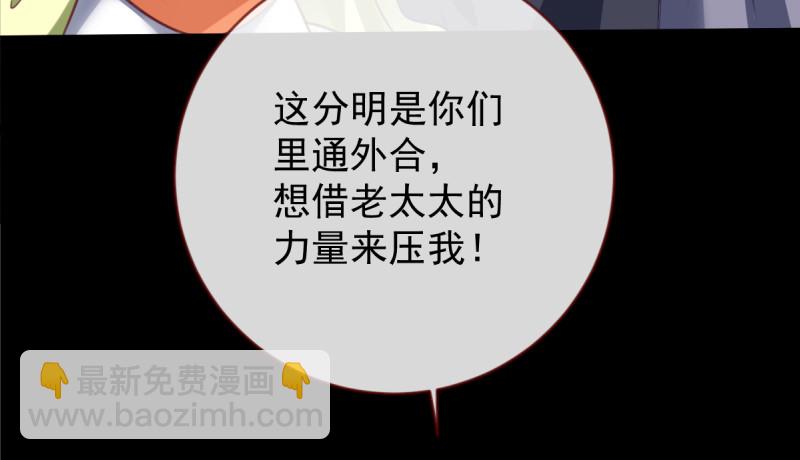 痛快打脸91