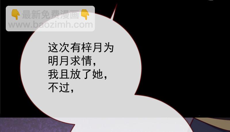 痛快打脸93