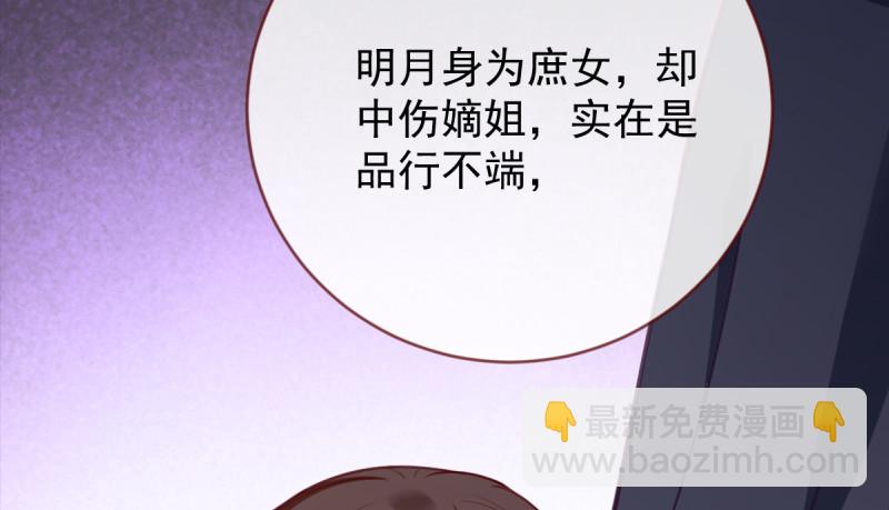 痛快打脸94