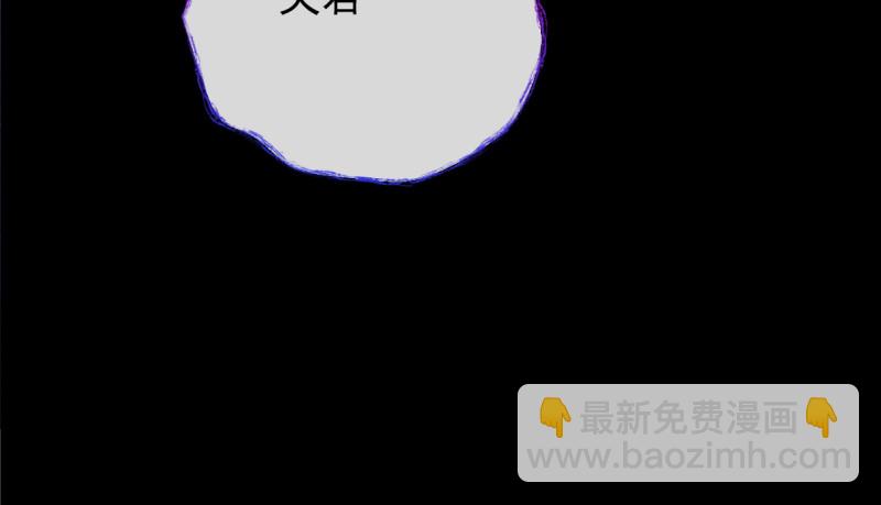 痛快打脸97