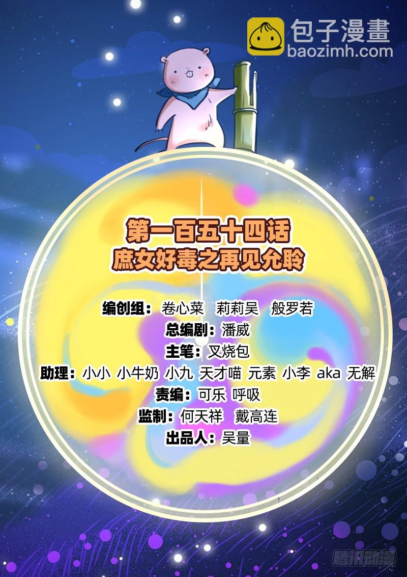 再见允聆1