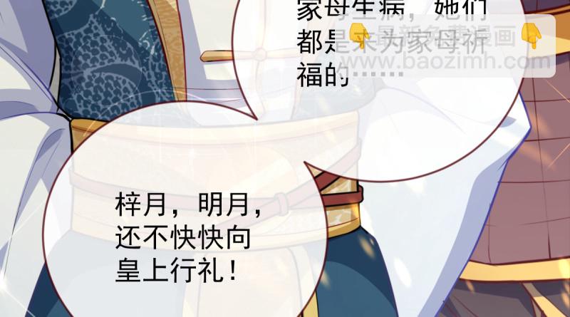 再见允聆142