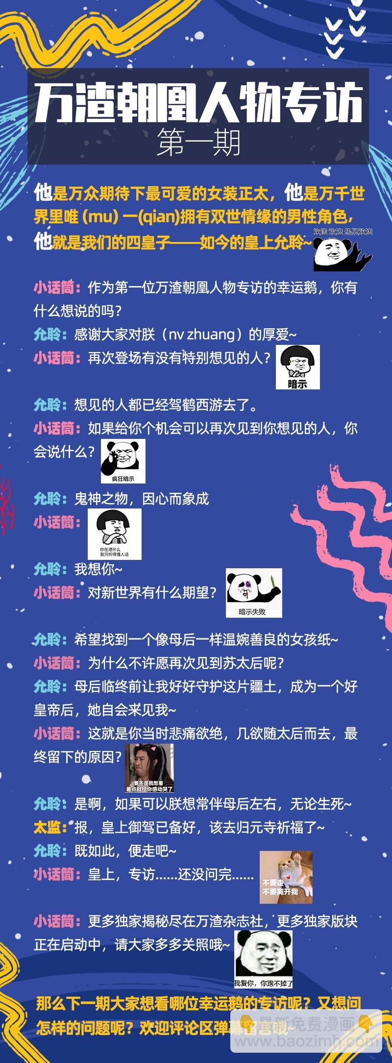 再见允聆159