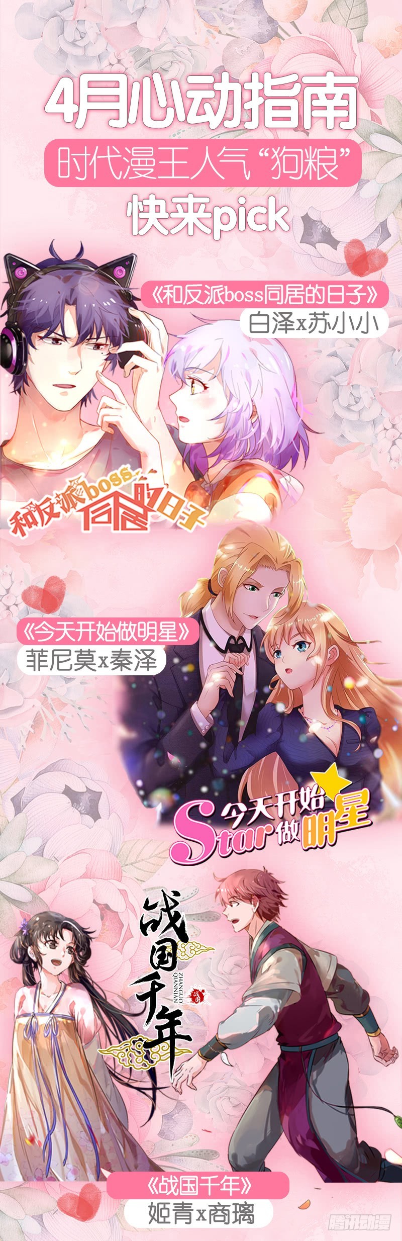 再见允聆160