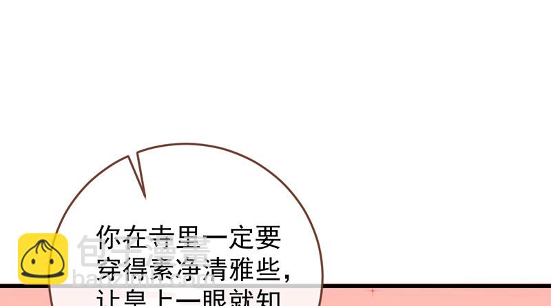 再见允聆17